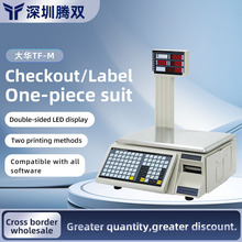 跨境英文电子秤大华TM-F/15kg/30公斤电子台秤水果零食店超市收银