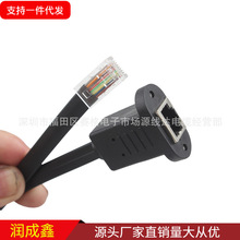 CAT 5类扁平网线 网线公对母带耳朵 加厚网线公对母 RJ45M.M 0.5M
