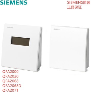 SIEMENS Siemens QFA2000,QFA2020,QFA2068, QFA2068D temperature and humidity sensor