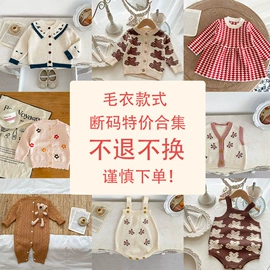 连身衣、爬服;童套装;学步鞋