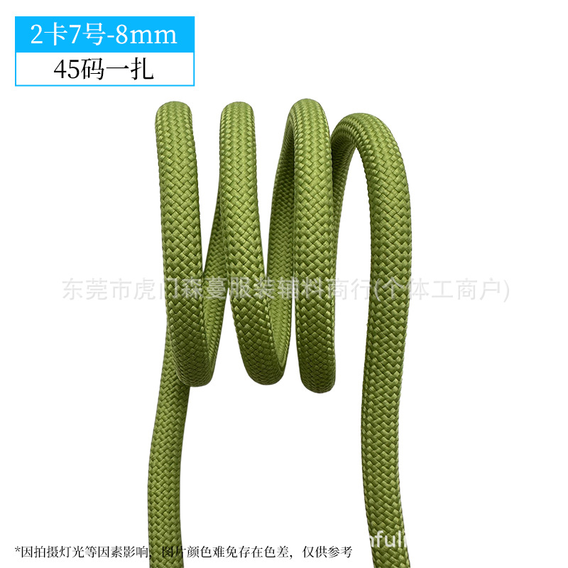 8mm-2 카드 번호 7