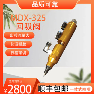 ΢�����ܿɲ��c�zMDX-325/325S�����y�c�z�y�г̿��{���z������