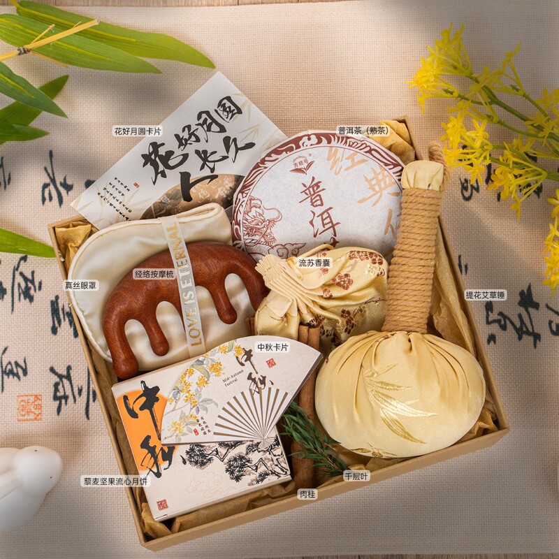 中秋节礼品送礼月饼礼盒高端团购公司送员工长辈实用伴手礼物|undefined