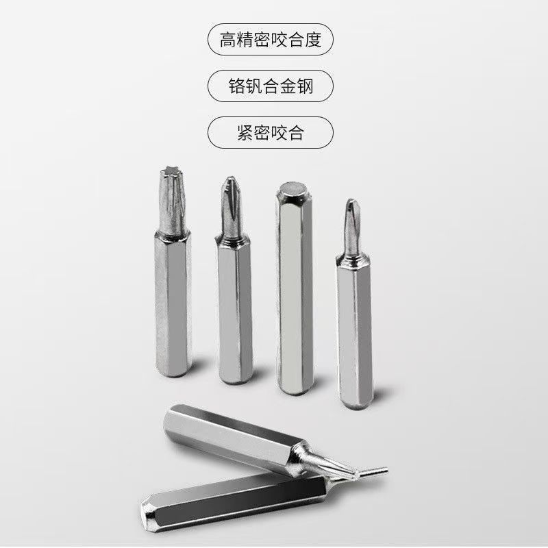 32-in-1 ホットセールドライバーセット、クロス型、格納式、分解、組み立て、家庭用修理ツール、国境を越えたホットモデル|undefined