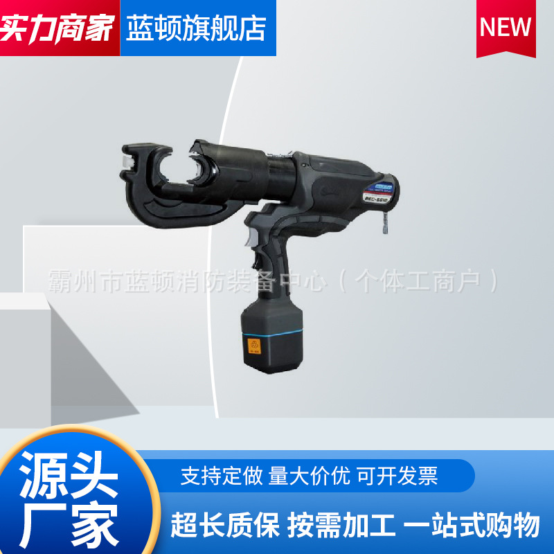 日本IZUMI充电液压钳REC-6510塑料外壳设计铜铝端子压接钳