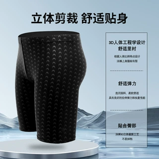 骐浪大码泳裤男士成人透气五分裤沙滩度假防尴尬游泳裤批发泳衣