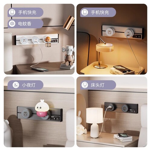 International electrician movable track socket surface-mounted power sliding rail power supply living room bedroom row kitchen