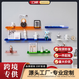Acrylic Wall-mounted Storage Rack Punch-free Hanging Living Room Bathroom Wall-mounted Partition Storage Ins Display Rack