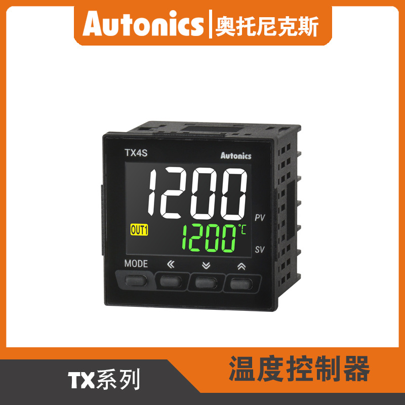 奥托尼克斯autonicsLCD PID温度控制器TX4S-B4S温控仪/器