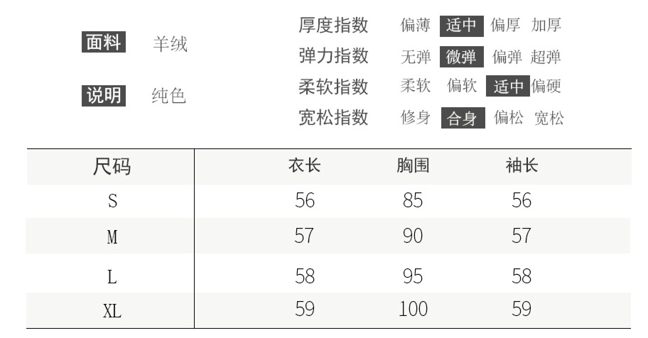 F9574 1630K ÁO LEN NỮ HANTDC ÁO LEN DÀI TAY CỔ CHỮ V THỜI TRANG NỮ G05 SẢN PHẨM MỚI