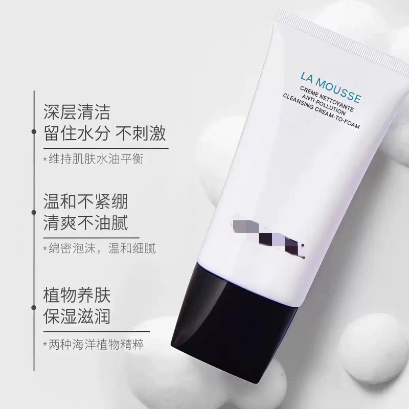 正品法国香N山茶花洗面奶150ml三合一温和保湿深层清洁补水洁面乳|undefined