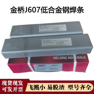 �����J607�ͺϽ�䓺��lE6015-D1�ͺϽ�ߏ��Ⱥ��lJ507J557���l