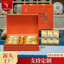 红茶礼盒 过年送礼 小龙潭野生古树红茶2024云南古树红茶茶叶批发