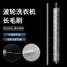 ��݆ϴ�C�坍ˢ�LͲϴ�C��ͨ�ܵ�ˢ���P��L��ëˢ��ϴ��Ͳˢ