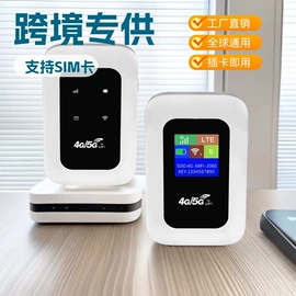 智能网络设备;路由器;3G/4G上网卡