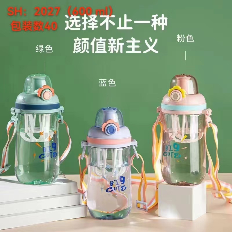 Shanghe nuevos productos tazas de plástico estudiantes tazas de plástico para niños correa de juguete al aire libre tazas de plástico transparentes tazas de agua de gran capacidad