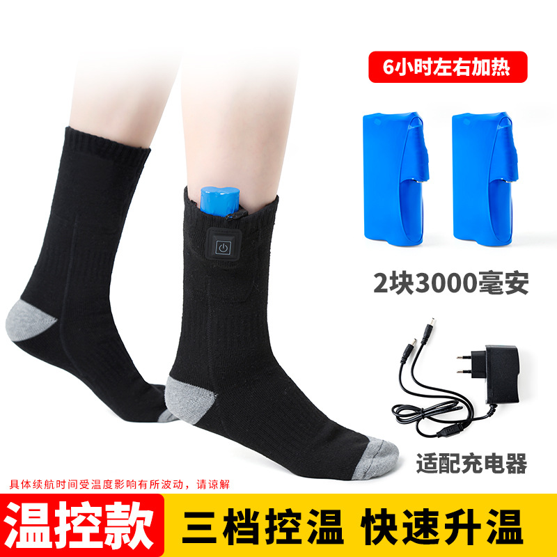 검정색 온도 조절 모델(리튬 배터리 3000mAh)