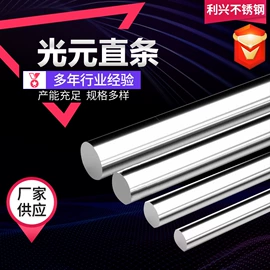 不锈钢异型管;不锈钢圆管;CNC加工