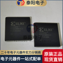 全新原装 XC4005E-4PC84C 封装PLCC 现场可编程门阵列FPGA 进口