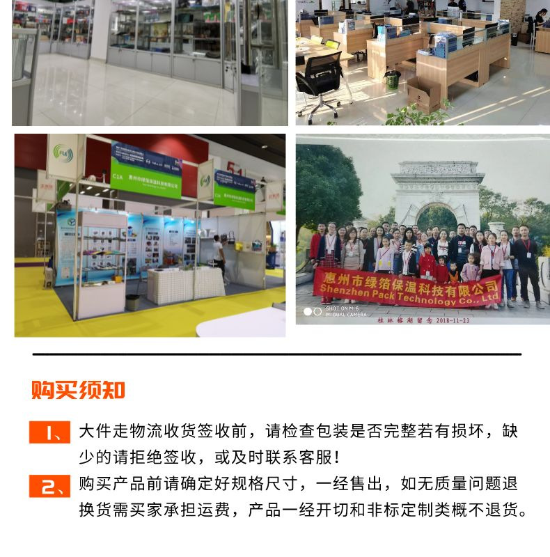 镀铝气泡片材料详情页_7