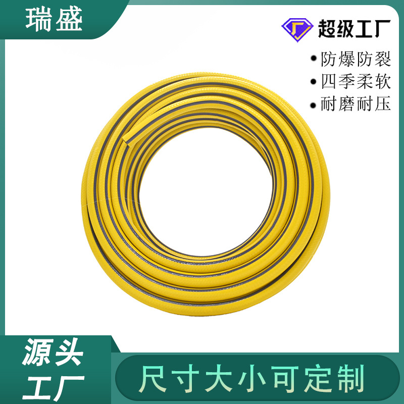 PVC纤维软管高品质柔软耐高温低温水管洗车管花园浇灌管防爆防冻