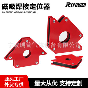 Strong Magnetic Welding Positioner Hexagon/Triangle Fixed Angle Auxiliary Electric Welding Auxiliary Magnet Bracket