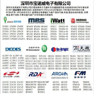 SM8012 �Դ����оƬ12W�a�� С����ԴоƬ�F؛