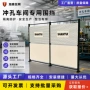 冲孔定制设备仓库护栏网
