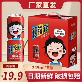 果蔬汁;茶饮料;其他软饮料