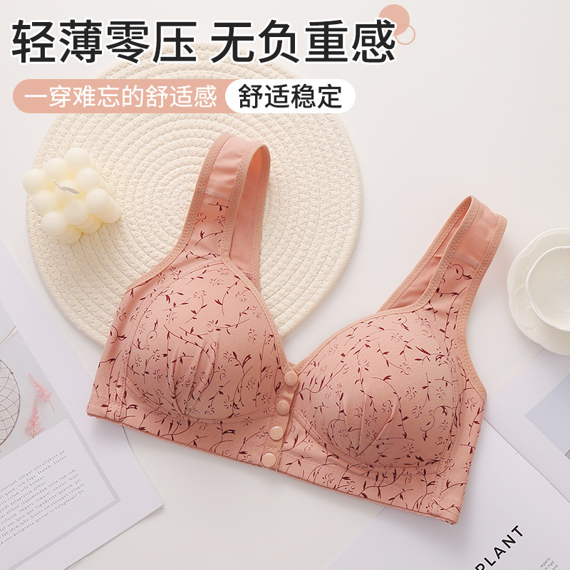 New Front-Buttoned Bra for Middle-Aged and Elderly Women, with Gathering and Lifting Effect, Wireless, Side Breast Reduction, Thin Style, Large Size, Tank Top Style Bra New Front-Buttoned Bra for Middle-Aged and Elderly Women, with Gathering and Lifting Effect, Wireless, Side Breast Reduction, Thin Style, Large Size, Tank Top Style Bra
