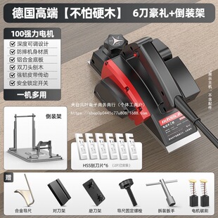 Household Small Electric Planer Tool Portable Electric Planer Woodworking Planer Grinding Cutting Board Artifact Planer