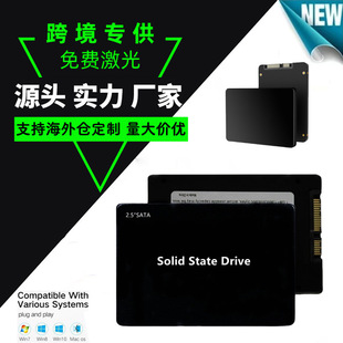 Source Factory 2.5 "High Speed Solid State Drive 1TB Notebook Desktop Universal SATA3 SSD Cross Border