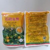 Mixture gardens Fruit tree Canker Tubai Pesticide Qing Yuan 400 gram *20 bag/Box