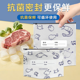 食品级保鲜袋_1688夏季专用可微波冷冻保鲜袋