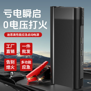 12V�Ƅӳ�늌�܇�d�ƿ���ô������܇���������Դ�߱����о