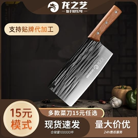 家用菜刀;不锈钢厨用刀;屠刀