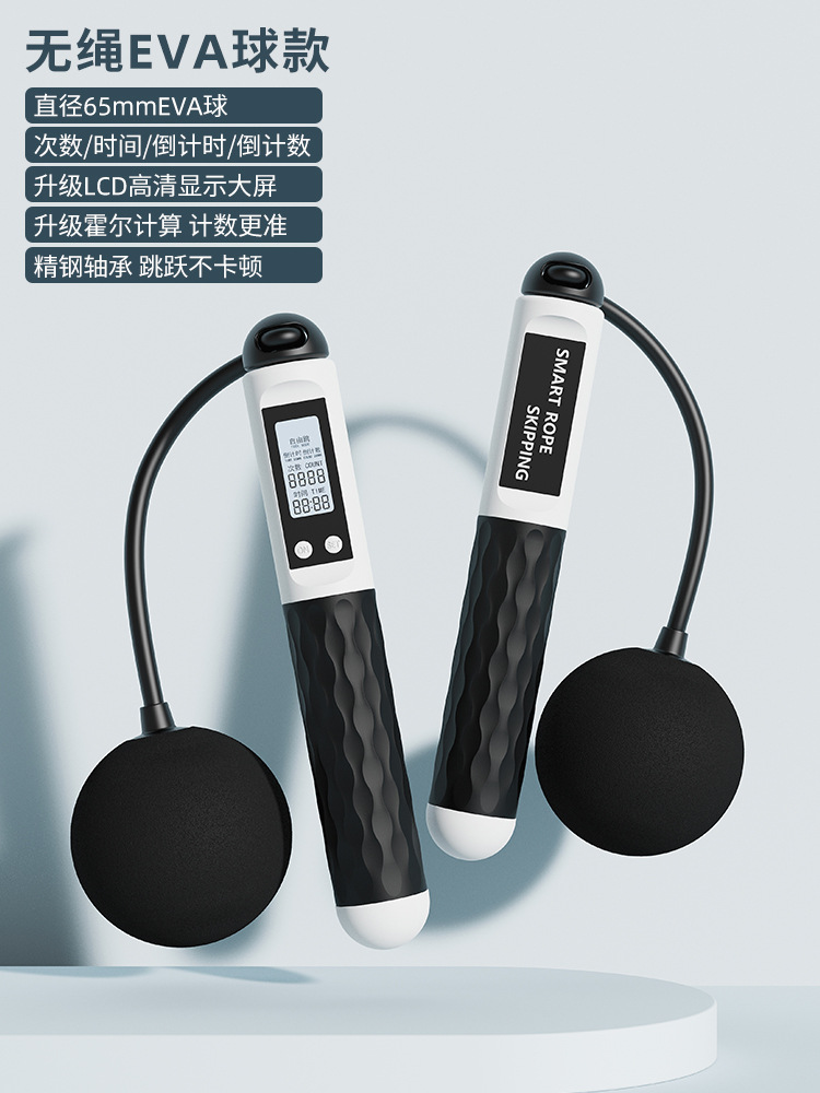 흑백 [65MMEVA 무선 공]]