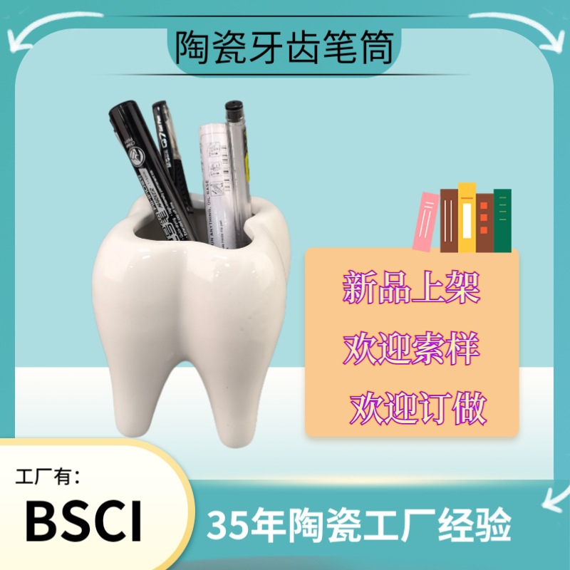 Personalidad creativa, forma de dientes divertidos, portalápices de cerámica, forma de dientes blancos, copa de cepillo de dientes, portalápices, adornos de almacenamiento