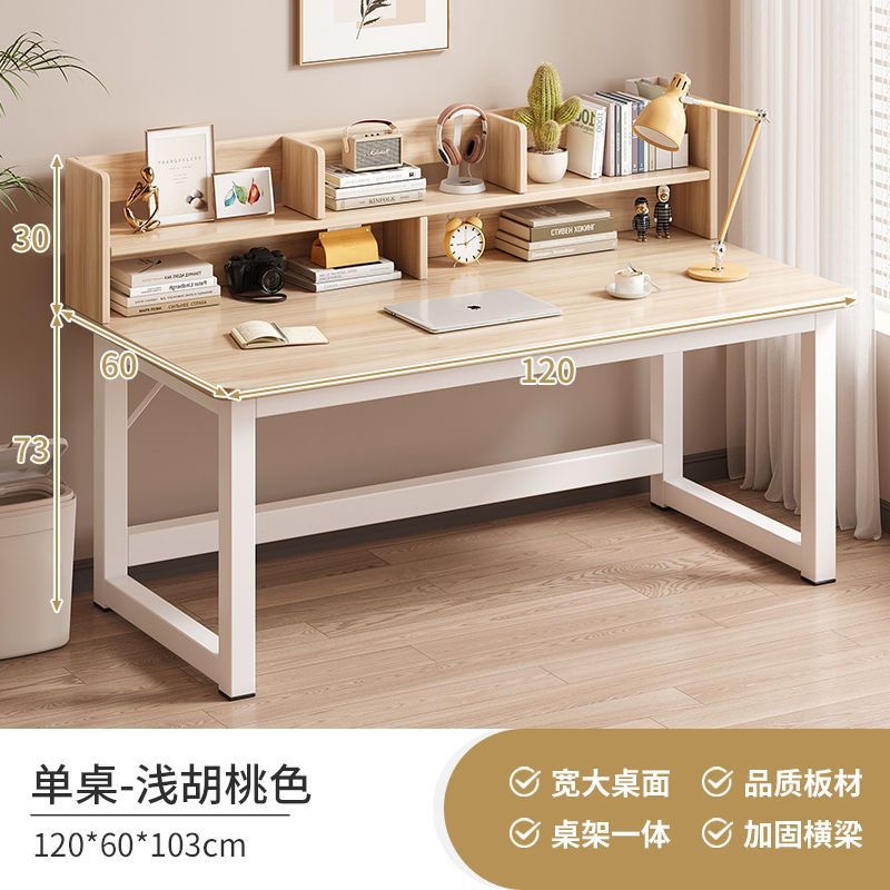 [책장모델] 120CM 화이트 프레임 라이트 월넛 컬러