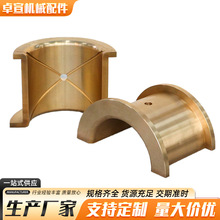 铜瓦 铜套加工铜衬套耐磨黄铜套法兰铜套轴瓦轴套铜瓦锡青铜