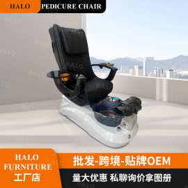 按摩修脚椅脚池 国外专用沐足泡脚SPA做脚椅Pedicure chair定制