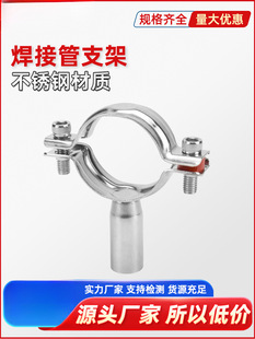 ȫ304���P䓹�֧�ܺ���ˮ�̶ܹ��܊A�A�ܿ��۱����ܿ�PVC�i�o��