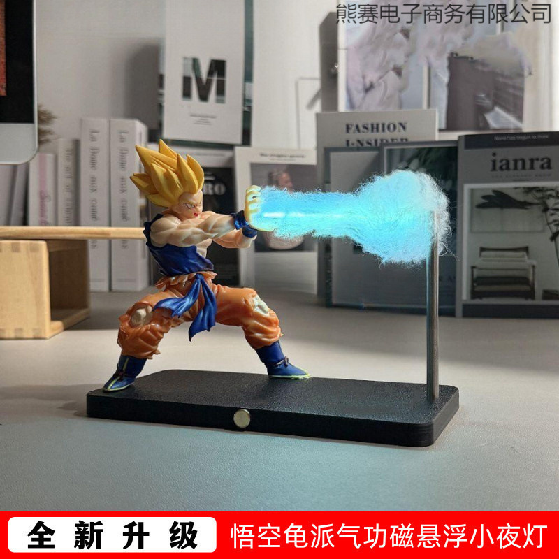 小夜灯龟派气功波悬浮卡卡罗特七龙珠手办悟空周边摆件男生日礼物|undefined