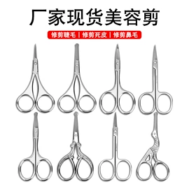 指甲剪/钳/刀;其他美甲产品;其他美妆工具