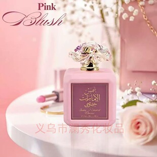 �羳���� Ard Al Zaafaran ��������ˮ �ۼt�޻������tŮʿ��ˮ