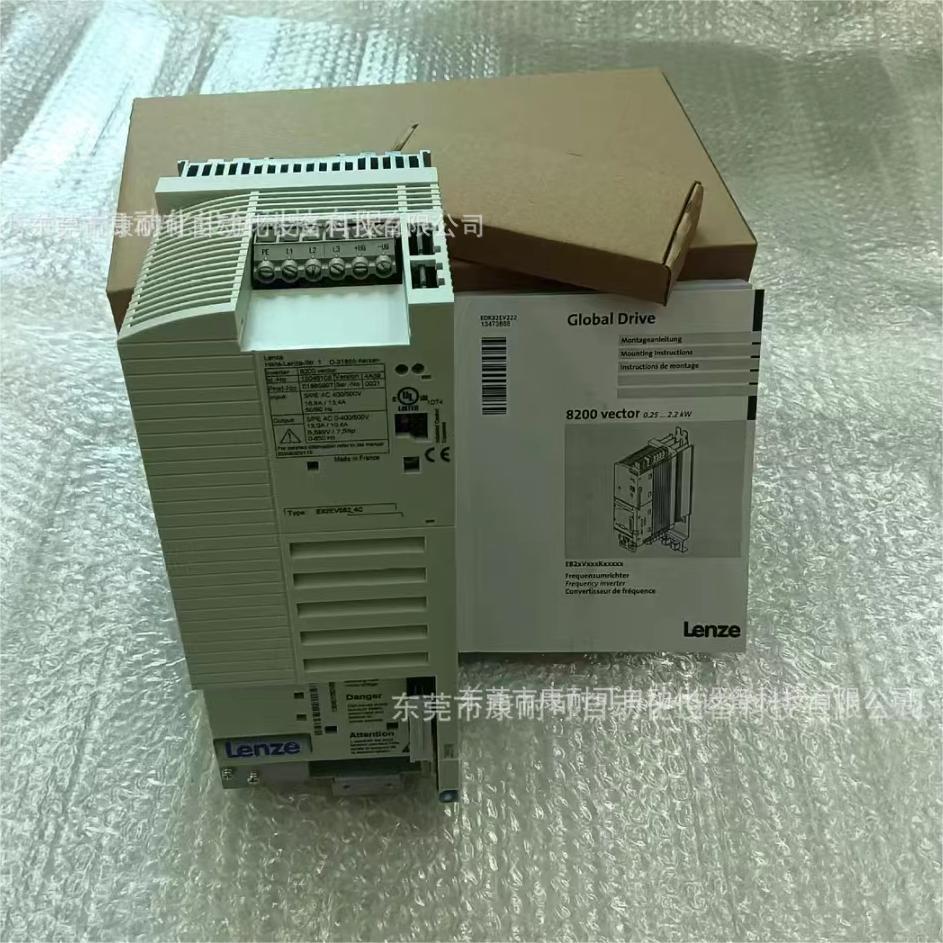 E82EV402K4C  E82EV402-4C  伦茨Lenze变频器 全新库存 现货议价