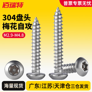 304���P䓱P�^�A�^÷������ᘷ��I�Թ��ݽz�ľ�ݽz���M2.9-4.8