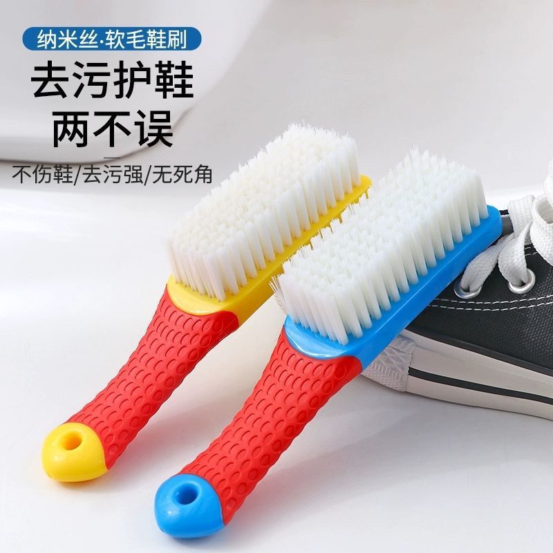 Silicone Brush Shoe Brush Soft Wool Brush Home Washing Shoes Decontamination Strong Laundry Brush Multifunctional Cleaning Shoes