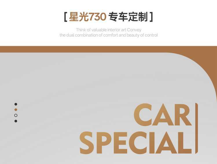 Special seat covers for Wuling Starlight 730, suitable for new energy pure electric plug-in hybrid vehicles, all-inclusive car seat covers, four-season leather seat cushion covers