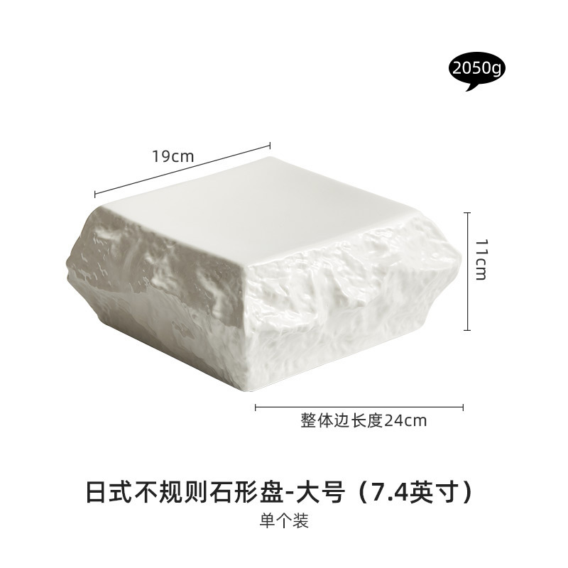 7.4inch 사각돌보온판